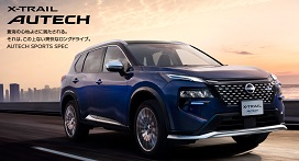 X-TRAIL AUTECH