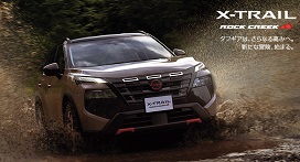 X-TRAIL ROCK CREEK