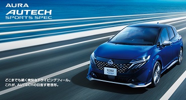 AURA AUTECH SPORTS SPEC